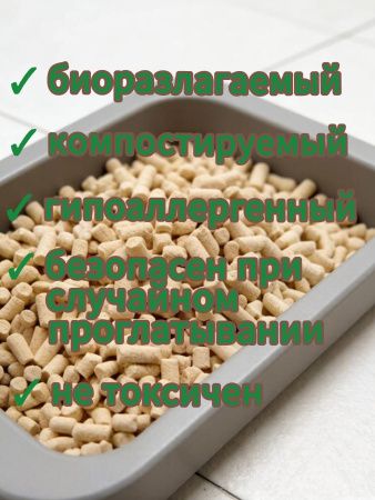 Наполнитель для кошачьего туалета Барсик TOFU / ТОФУ Original Комкующийся 4,54л