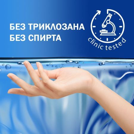 Aura Derma Protect Влажные салфетки Антибактериальные (Ромашка) с крышкой 72шт-2шт