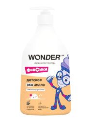 WonderLab Детское Экомыло (сливочное мороженое) {с дозатором} 0,54л-2шт