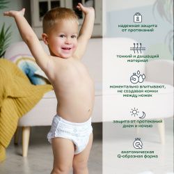 Lubby Premium Трусики -Подгузники (XXL) 28шт 17+кг