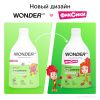 WonderLab Детский Экошампунь (Танцующая Маракуйя) 0,54л-2шт