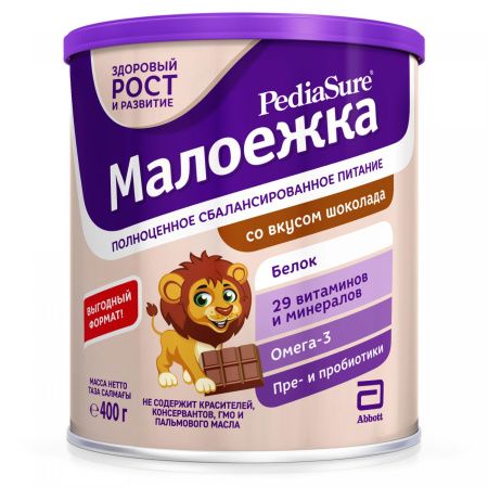 PEDIASURE Малоежка вкус Шоколад { 400гр } (с 1 года до 10 лет) ж/б 400г.