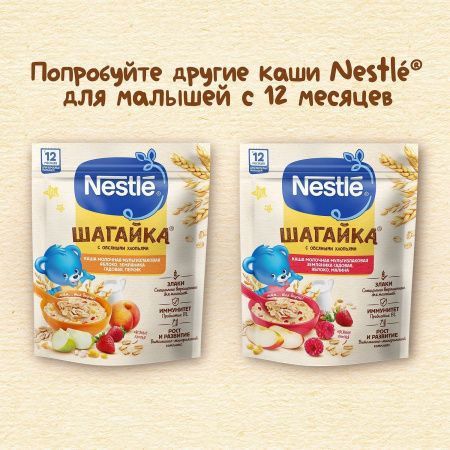 NESTLE Каша ШАГАЙКА Молочная Мультизлаковая Яблоко Банан Груша {с 12 мес} Doy Pack 190г