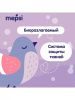 Mepsi Пятновыводитель для детского белья гипоаллергенный 400гр