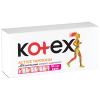 Kotex Тампоны Active Super 16шт-2шт