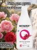 WonderLab Экогель для Душа (sky pink) 0,55 л