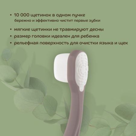 Lubby Зубная щётка ультрамягкая с футляром 4+