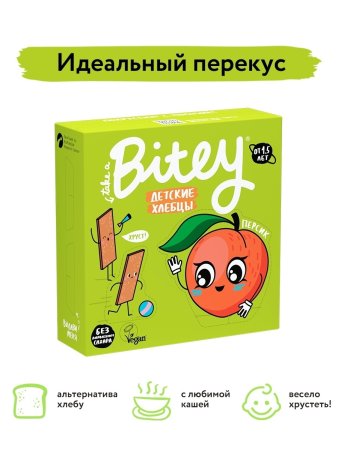 BITEY Хлебцы Кукурузно-Рисовые Персик-Морковь 40гр.