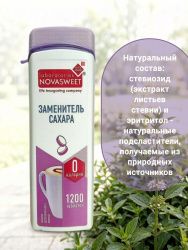 NOVASWEET Заменитель Сахара в Таблетках Ноль Калорий (квадратный дозатор) 1200 табл-2шт