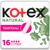 Kotex Тампоны Natural Super 16шт