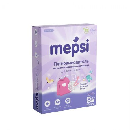 Mepsi Пятновыводитель для детского белья гипоаллергенный 400гр