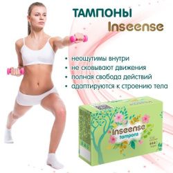 Inseense Тампоны Super 3 капли { 12 штук } 12шт
