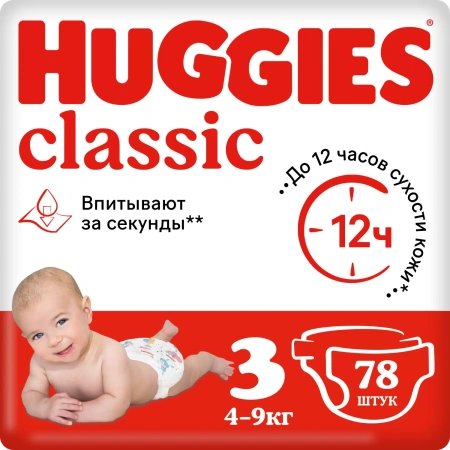 Huggies Classic Подгузники 3 (78шт) 4-9кг