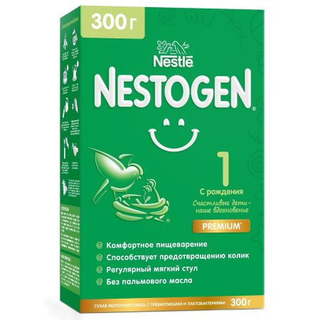 NESTOGEN - 1 (300) Молочная Смесь {с рождения} с Пребиотиками и Лактобактериями 300г