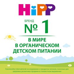 HIPP Крем-Суп Овощной А-ля Минестроне с Омега-3 {с 12 мес} 190г.