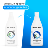 WonderLab Экошампунь Мужской 2 в 1 для всех типов волос 0,55 л