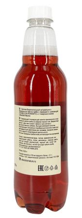 KOMBUCHA ROMANTIK+ Напиток на Чайном Грибе Лавандой и Шелковицей 0,555л KOMBUCHA ROMANTIK+ Напиток на Чайном Грибе Лавандой и Шелковицей 0,555л