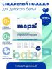 Mepsi Порошок стиральный на основе натурального мыла 400гр