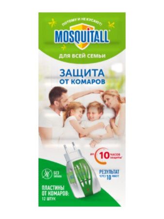MOSQUITALL Пластины Защита для всей Семьи от Комаров (48шт в блоке) 10+2 - 2 шт.