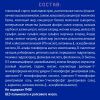 NUTRILAK Premium Безлактозный - Специализ. Смесь {с рождения} при Непереносим. Лактозы 350г NUTRILAK Premium Безлактозный - Специализ. Смесь {с рождения} при Непереносим. Лактозы 350г