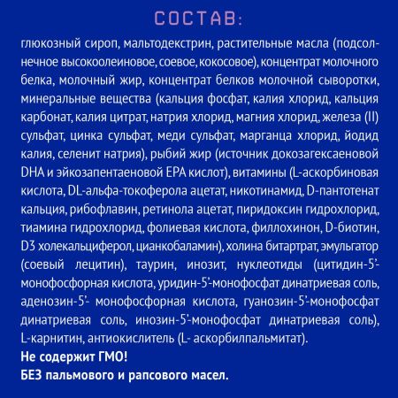 NUTRILAK Premium Безлактозный - Специализ. Смесь {с рождения} при Непереносим. Лактозы 350г NUTRILAK Premium Безлактозный - Специализ. Смесь {с рождения} при Непереносим. Лактозы 350г