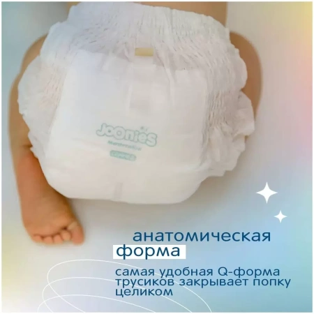 JOONIES Marshmallow Трусики -Подгузники 4 (L) 42шт 9-14кг JOONIES Marshmallow Трусики -Подгузники 4 (L) 42шт 9-14кг