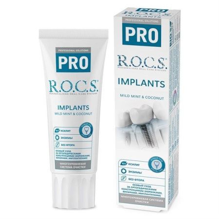 R.O.C.S. PRO Зубная паста Implants 74гр