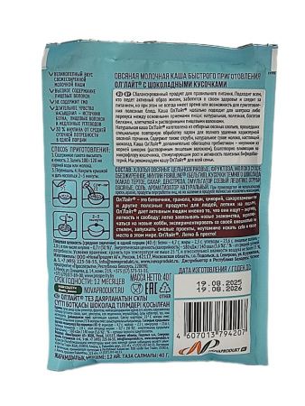 Ол'Лайт Каша Овсяная с Шоколадными Кусочками с Молоком 40 гр-6шт