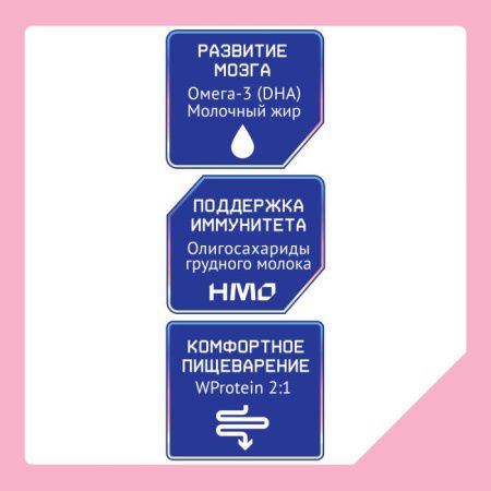 NUTRILAK Premium 3 {3 300г} - Детское Молочко {с 12 мес} с Пребиотиками и Нуклеотидами 900г NUTRILAK Premium 3 {3 300г} - Детское Молочко {с 12 мес} с Пребиотиками и Нуклеотидами 900г