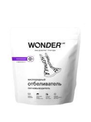 WonderLab Кислородный Отбеливатель-Пятновыводитель 750г