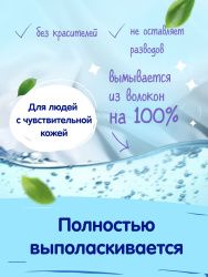 Mepsi Порошок стиральный на основе натурального мыла 2400гр