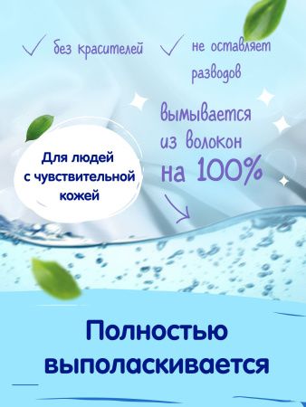 Mepsi Порошок стиральный на основе натурального мыла 2400гр