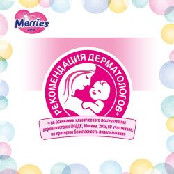 Merries Подгузники S (24шт) 4-8кг