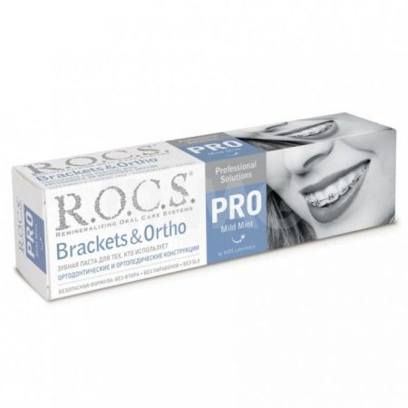 R.O.C.S. PRO. Зубная паста Brackets & Ortho 74гр