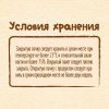 NESTLE Каша ШАГАЙКА Молочная Мультизлаковая Земляника Яблоко Малина {с 12 мес} Doy Pack 190г NESTLE Каша ШАГАЙКА Молочная Мультизлаковая Земляника Яблоко Малина {с 12 мес} Doy Pack 190г