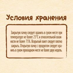 NESTLE Каша Молочная Мультизлаковая с Яблоком,Черникой и Малиной {с 6 мес} Doy Pack 200г.