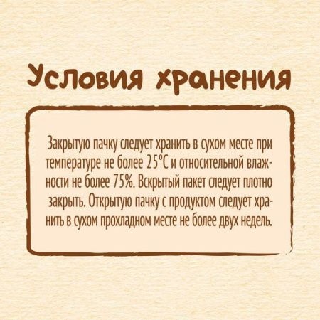 NESTLE Каша ШАГАЙКА Молочная Мультизлаковая Земляника Яблоко Малина {с 12 мес} Doy Pack 190г NESTLE Каша ШАГАЙКА Молочная Мультизлаковая Земляника Яблоко Малина {с 12 мес} Doy Pack 190г
