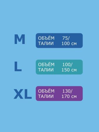 Harty Подгузники для взрослых Large (100-150см) 10шт Harty Подгузники для взрослых Large (100-150см) 10шт