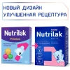 NUTRILAK Premium 1 - Молочная Смесь {с рождения} с Пребиотиками и Нуклеотидами 300г NUTRILAK Premium 1 - Молочная Смесь {с рождения} с Пребиотиками и Нуклеотидами 300г