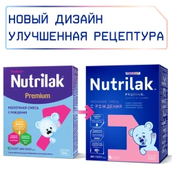 NUTRILAK Premium 1 - Молочная Смесь {с рождения} с Пребиотиками и Нуклеотидами 300г