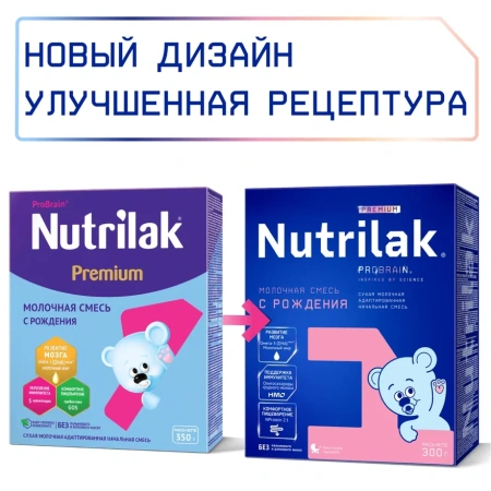 NUTRILAK Premium 1 - Молочная Смесь {с рождения} с Пребиотиками и Нуклеотидами 300г NUTRILAK Premium 1 - Молочная Смесь {с рождения} с Пребиотиками и Нуклеотидами 300г