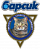 Барсик Барсик