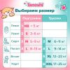 Tanoshi Трусики-подгузники XL (38 шт) 12-22кг