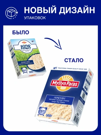 1928 MYLLYN PARAS Крупные Овсяные Хлопья Геркулес (15 мин.) 500г