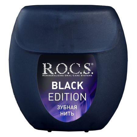 R.O.C.S. Зубная Нить Black Edition расширяющаяся (12) 40м