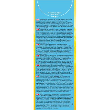 NORDIC Овсянные Хлопья Финский Геркулес из цельного зерна (12 мин.) 500г