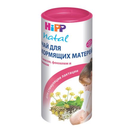 HIPP Чай для Кормящих Матерей {повыш. лактации} 200г.