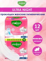 Molped Прокладки Гигиенические ULTRA НОЧНЫЕ DUO с крылышками 6 капель 12шт
