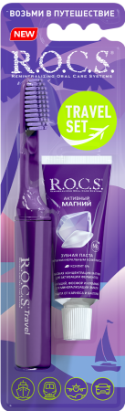 R.O.C.S. Промо-набор TRAVEL Активный Магний Складная Зубная щетка + Зубная паста 25гр