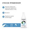 WonderLab Экошампунь Мужской 2 в 1 для всех типов волос 0,55 л